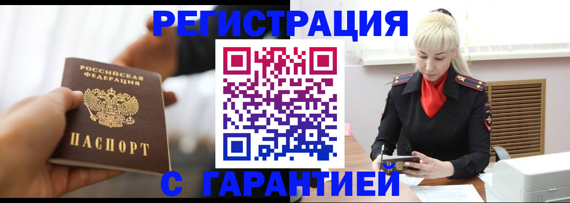 регистрация для школы в Прокопьевске